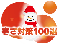 トップページへ戻る