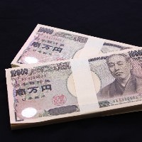 200万円