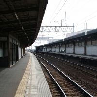 駅