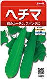 サカタのタネ 実咲野菜0975 ヘチマ
