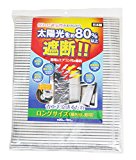 風が通る涼感 日よけ すだれ
