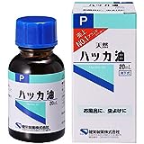 ハッカ油P 20ml