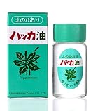 北見ハッカ通商 ハッカ油ビン 20ml