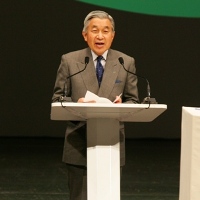 第27回全国豊かな海づくり大会での陛下