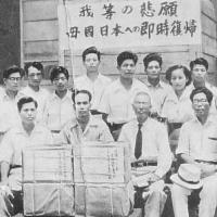 日本復帰署名運動