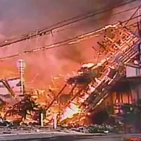 炎に包まれる菅原市場