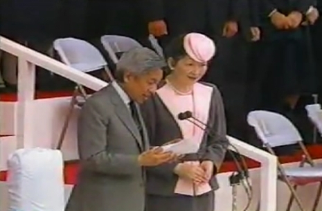 第47回国民体育大会開会式にて