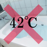 熱い風呂は厳禁