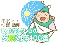 トップページへ戻る