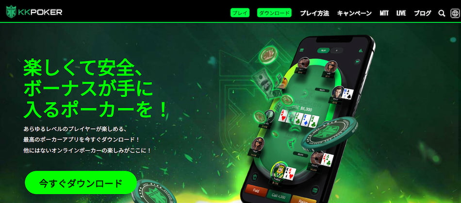 KK-Poker
