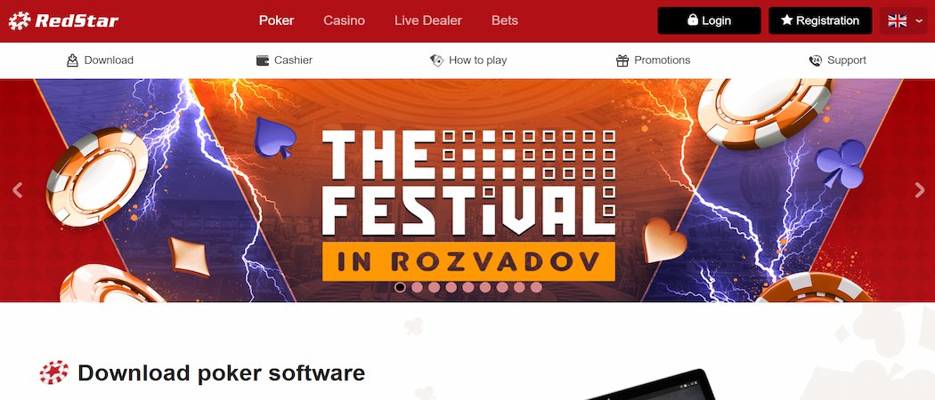 Red Star Poker